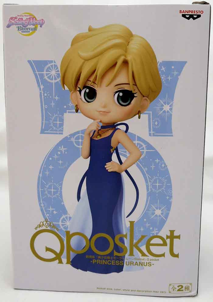 Sailor Moon Pretty Guard 5 Inch Static Figure Q-Posket