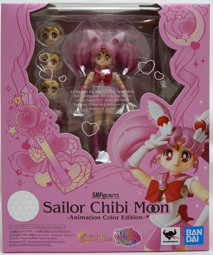 Sailor Moon Pretty Guardian 4 Inch Action Figure S.H.