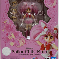 Sailor Moon Pretty Guardian 4 Inch Action Figure S.H. Figuarts - Sailor Chibi Moon Animation Color Edition
