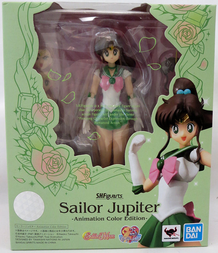 Bandai's Sailor Moon S. H. Figuarts figure with stand