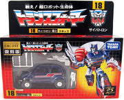 Skids #18 - Transformers Encore Action Figure Takara Toys