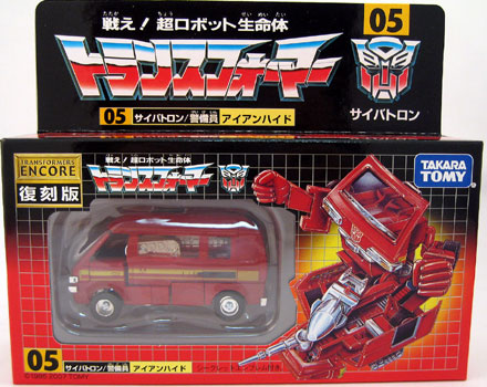 Takara Transformers Encore Collection Action Figure: Ironhide