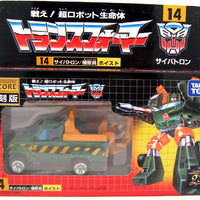 Takara Transformers Encore Collection Action Figures: Hoist #14