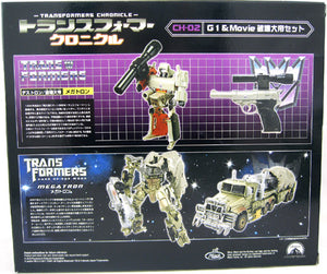 Tranformers Chronicle 6 Inch Action Figure - Megatron G1 & Movie Version CH-02