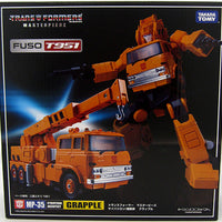Tranformers Generation One 8 Inch Action Figure Masterpiece - Grapple MP-35