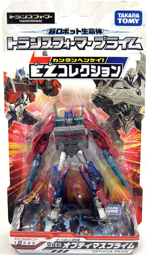 Transformer Prime 4 Inch Action Figure Japanese Mini Series - Optimus Prime EZ-01
