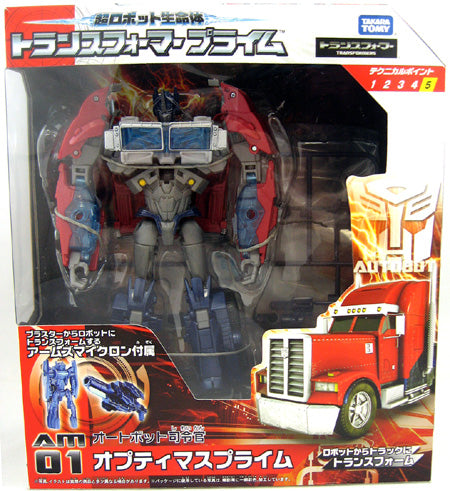 Transformers Prime 7 Inch Action Figure Japanese Series - Optimus Prime AM-01