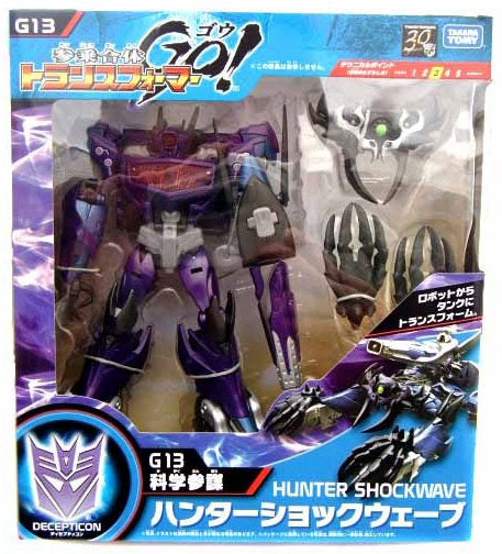 Transformers 8 Inch Action Figure Japanese Series - Hunter Shockwave G13
