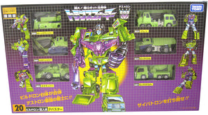Transformers 12 Inch Action Figure Encore Series - Devastator Gift Set #20