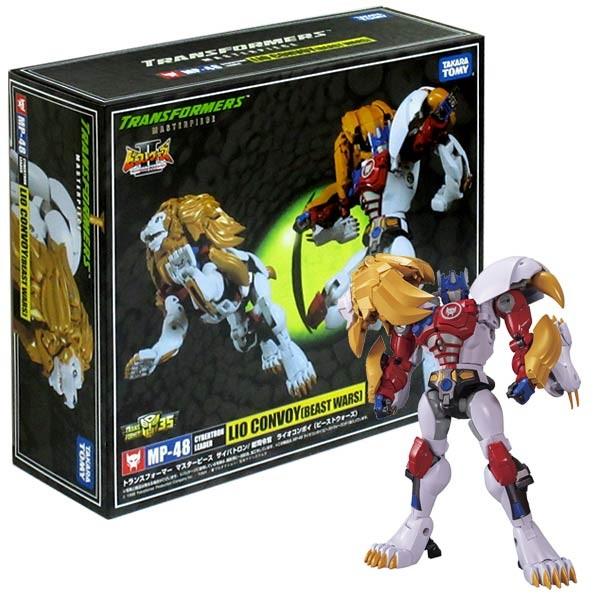 Transformers Masterpiece MP-48 Lion Combo (Beast Wars