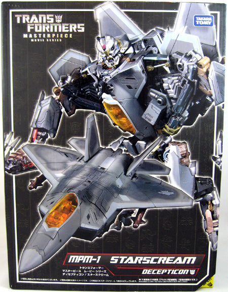 Transformers 12 Inch Action Figure Masterpiece Movie Series - Starscream MPM-1