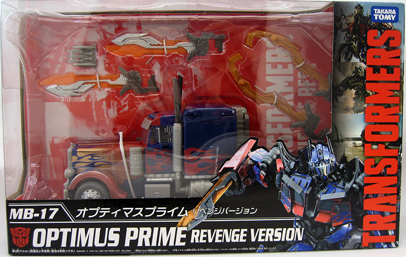 Transformers Masterpiece 12 Inch Action Figure Movie The Best Series - Optimus Prime MB-17