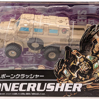 Transformers Masterpiece 6 Inch Action Figure Movie The Best Series - Bonecrusher MB-13