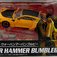 Transformers Masterpiece 8 Inch Action Figure Movie The Best Series - War Hammer Bumblebee MB-18 (Shelf Wear Packaging)